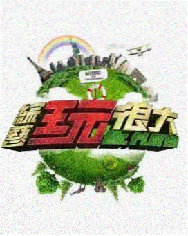 藤架师 浮力影院最新地址入口 人物图